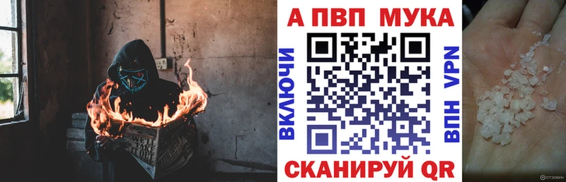 А ПВП мука  Купить  Петрозаводск 