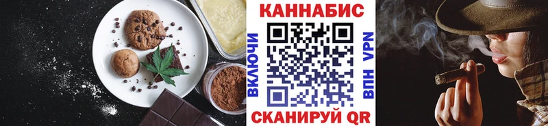 Купить  Петрозаводск  Canna-Cookies марихуана 