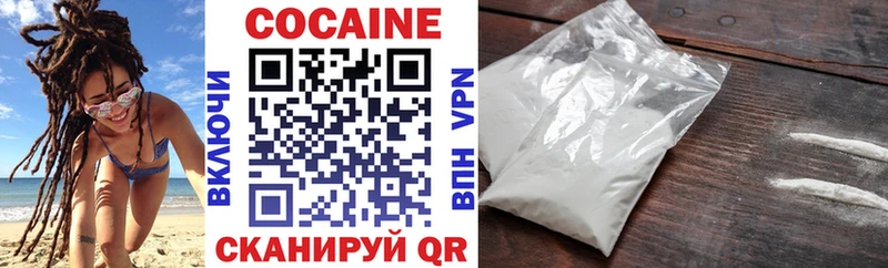 Кокаин Колумбийский  Купить закладки  Петрозаводск 