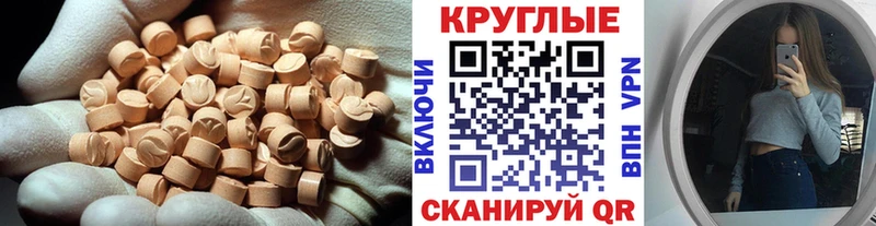 Купить  Петрозаводск  Ecstasy Punisher 
