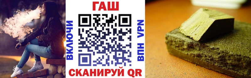 ГАШИШ гашик  Купить где  Петрозаводск 