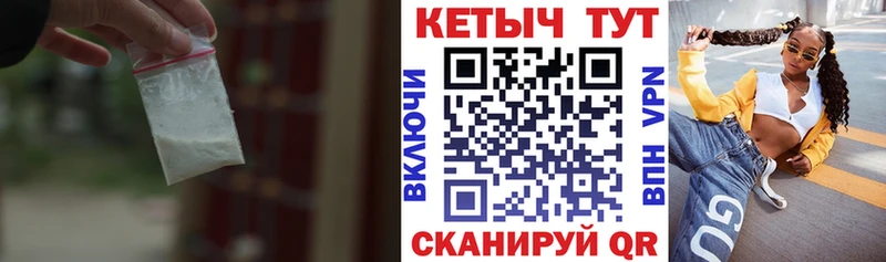 Кетамин ketamine  Купить закладки  Петрозаводск 