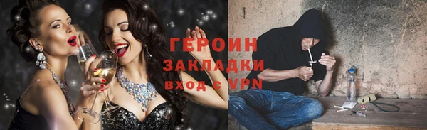 шишки Сосновоборск