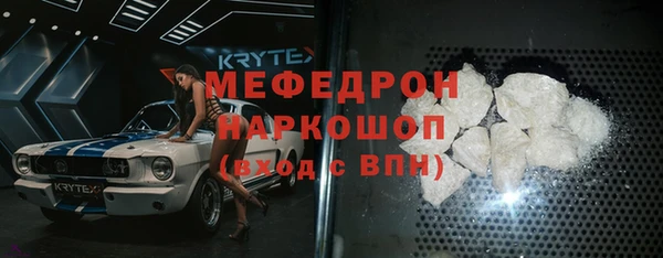 кокаин Струнино