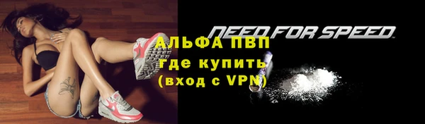 мефедрон VHQ Ступино