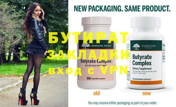 кокаин Струнино