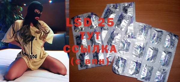 кокаин Струнино