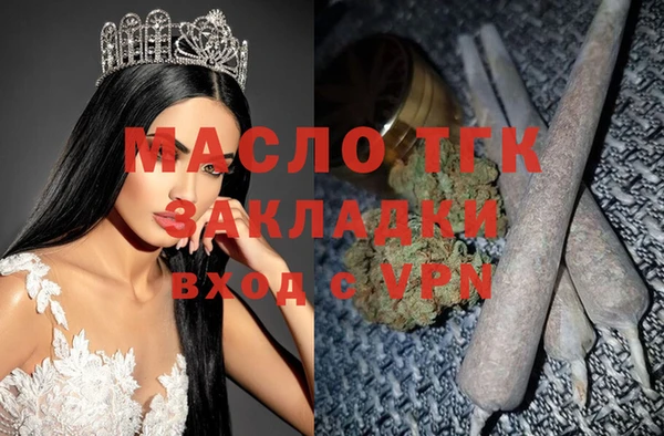 марки nbome Строитель