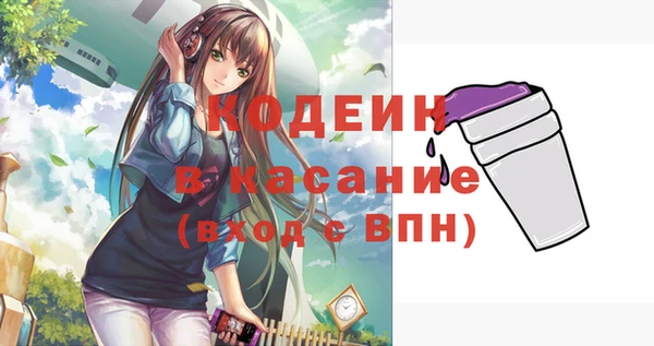 кокаин Струнино