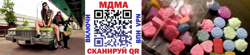 Купить  Петрозаводск  MDMA кристаллы 