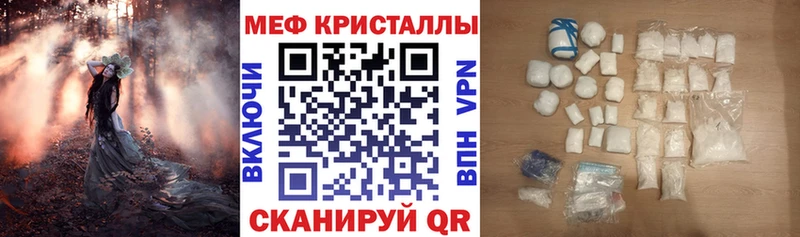 Меф мяу мяу  Петрозаводск